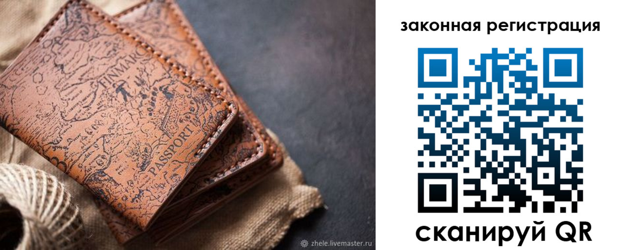 прописка законно в Кондрово