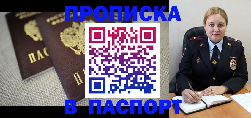 временная регистрация поиск в Кондрово