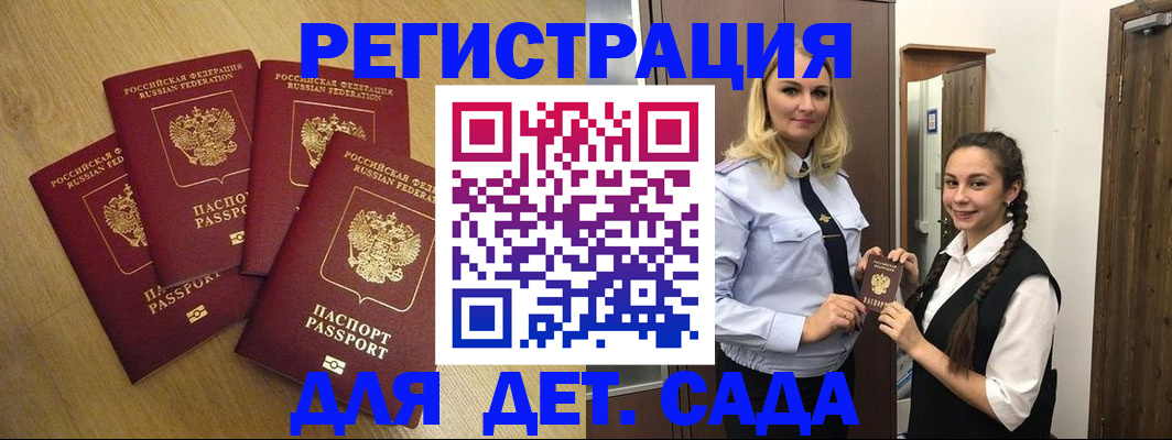 прописка в квартире в Кондрово